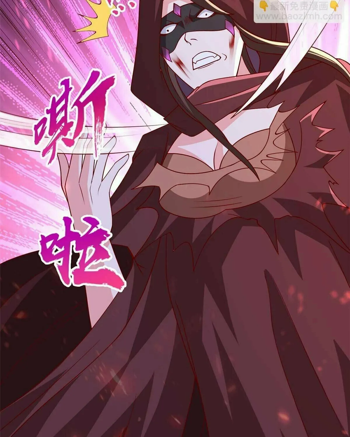 Read Dragon Master (Colored) chapter 309 image 20 on Lezhin