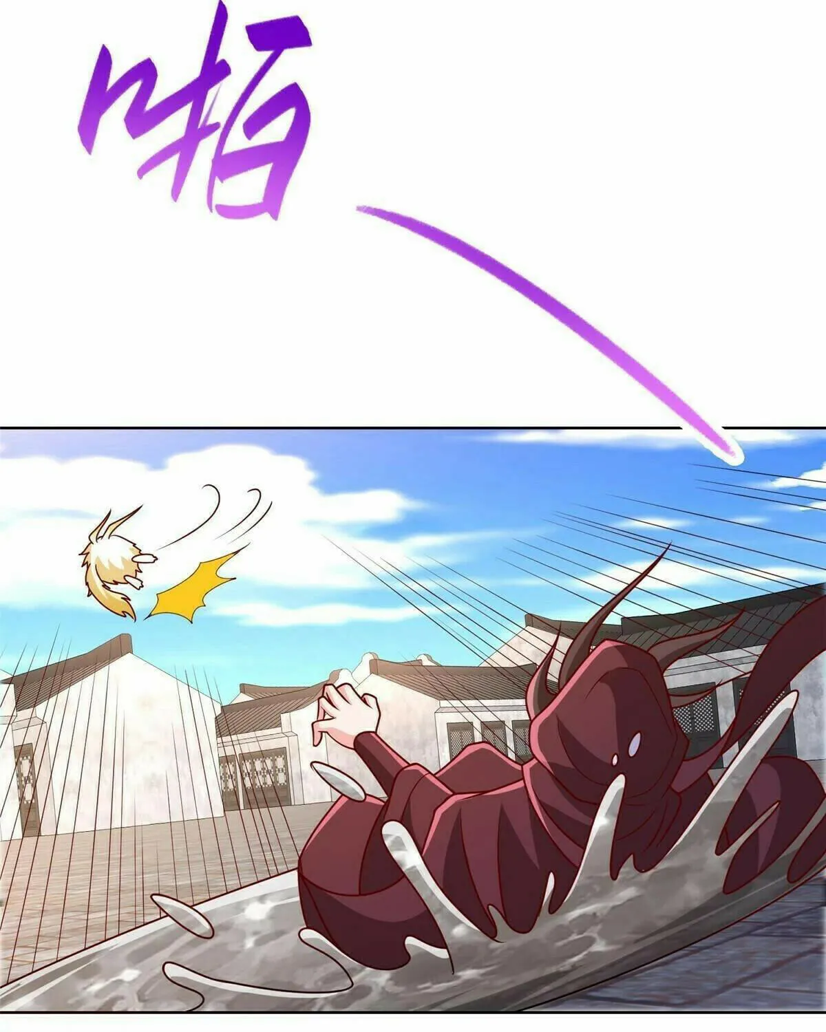 Read Dragon Master (Colored) chapter 309 image 27 on Lezhin