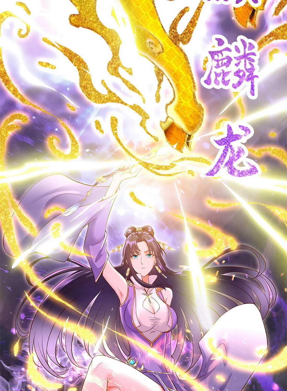 Read Dragon Master (Colored) chapter 32 image 10 on Lezhin
