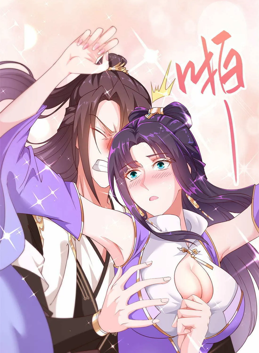 Read Dragon Master (Colored) chapter 32 image 17 on Lezhin