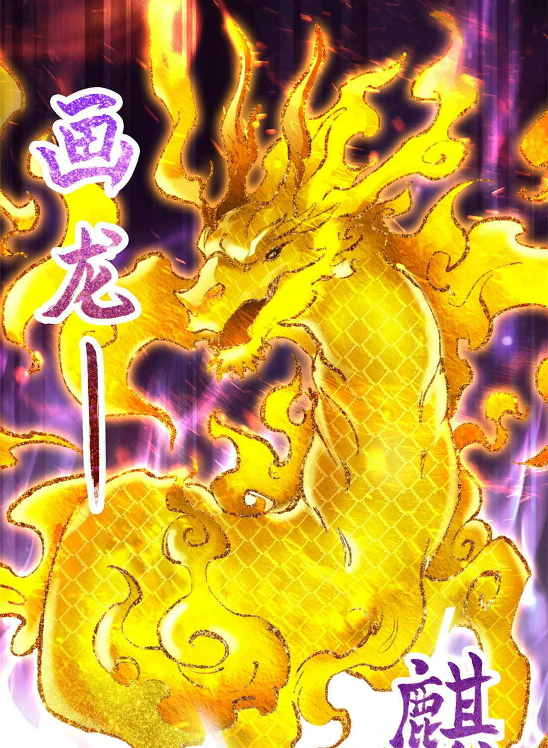 Read Dragon Master (Colored) chapter 32 image 9 on Lezhin