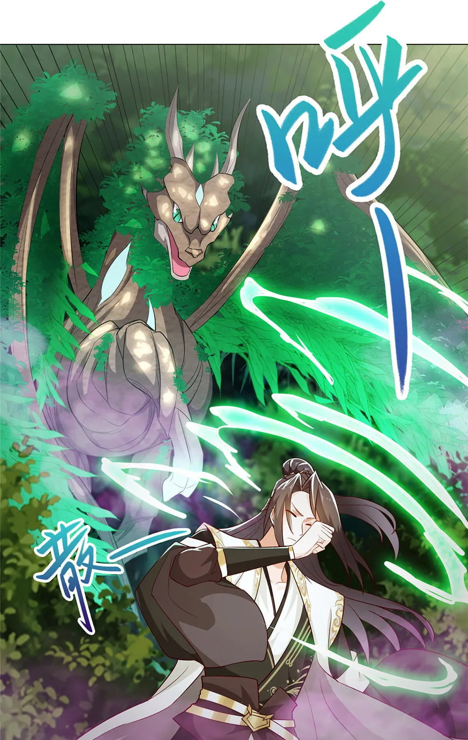 Read Dragon Master (Colored) chapter 33 image 11 on Lezhin