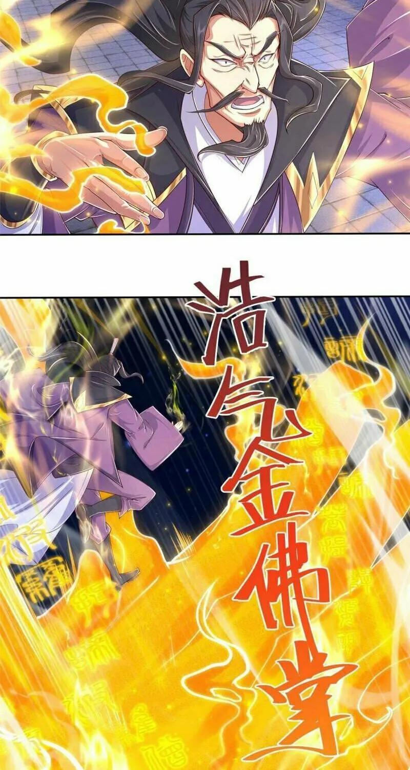 Read Dragon Master (Colored) chapter 331 image 19 on Lezhin
