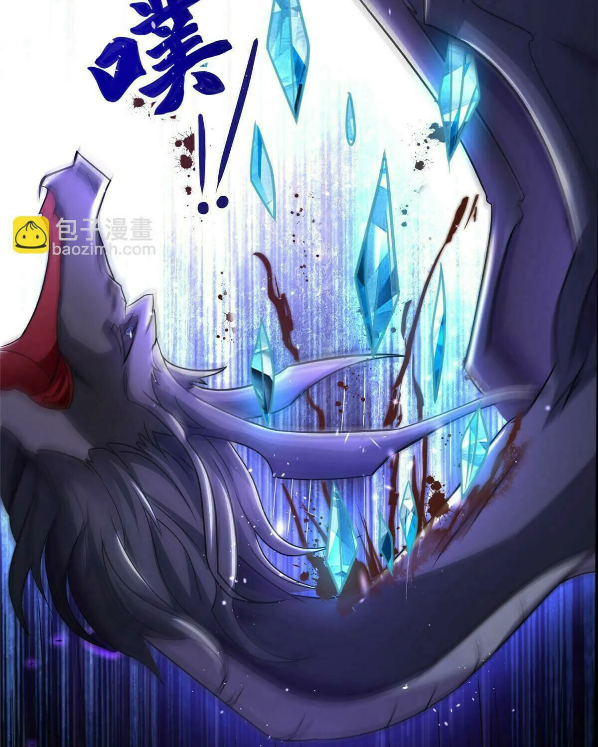 Read Dragon Master (Colored) chapter 341 image 16 on Lezhin