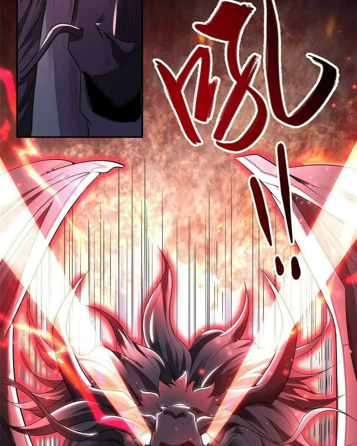 Read Dragon Master (Colored) chapter 341 image 18 on Lezhin