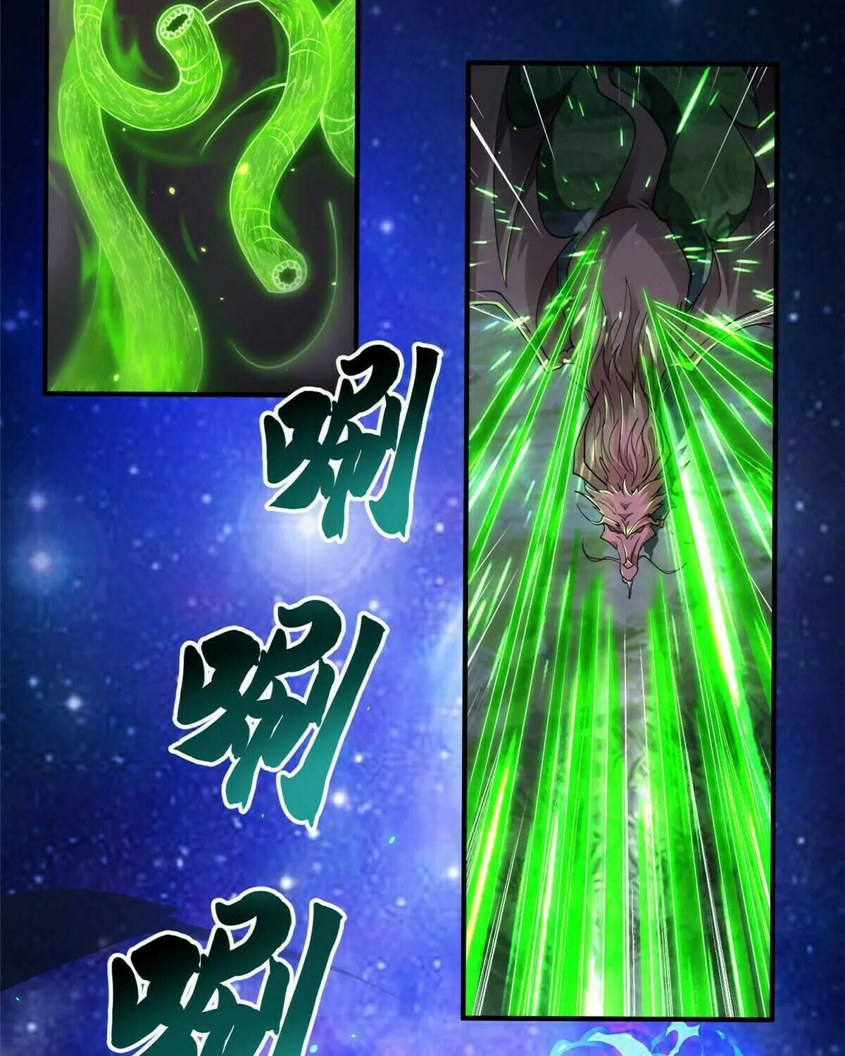 Read Dragon Master (Colored) chapter 341 image 2 on Lezhin