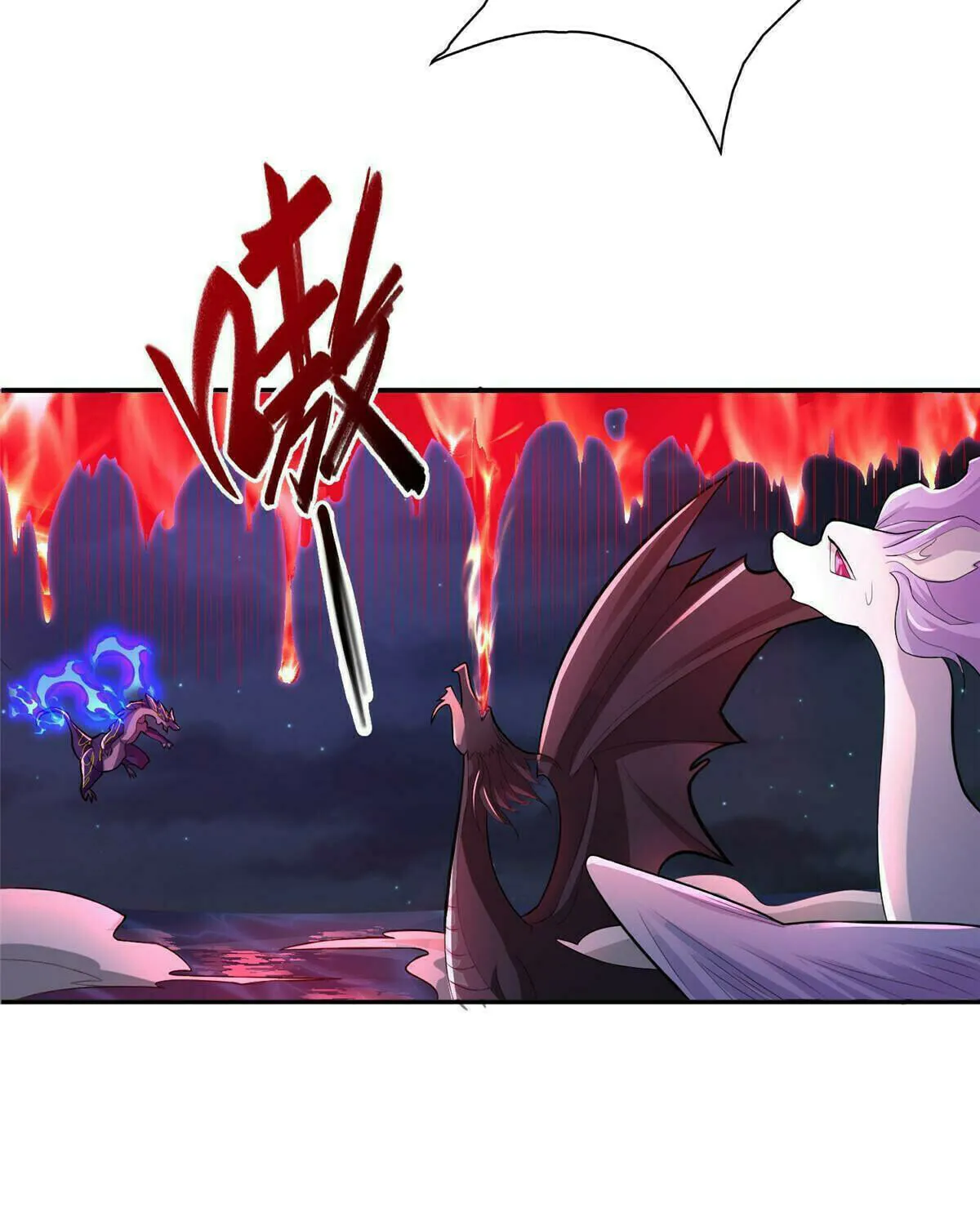 Read Dragon Master (Colored) chapter 341 image 20 on Lezhin