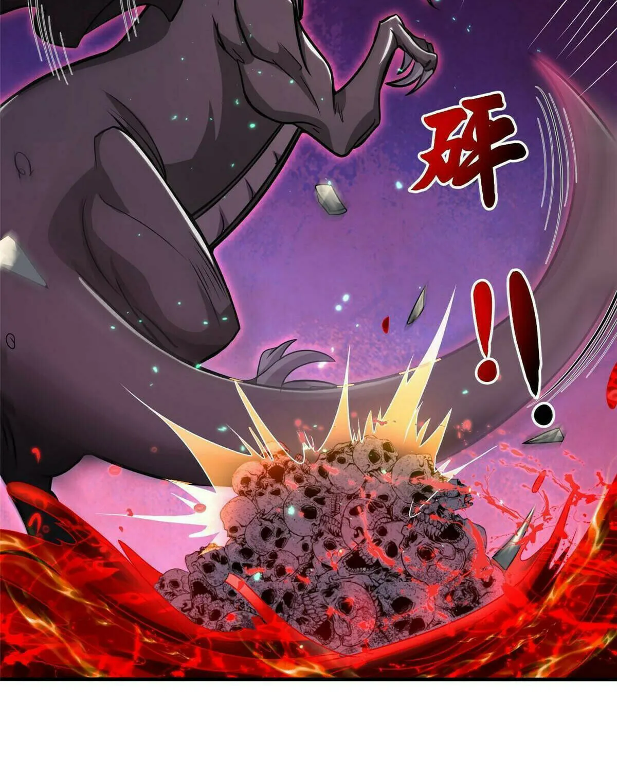 Read Dragon Master (Colored) chapter 341 image 28 on Lezhin