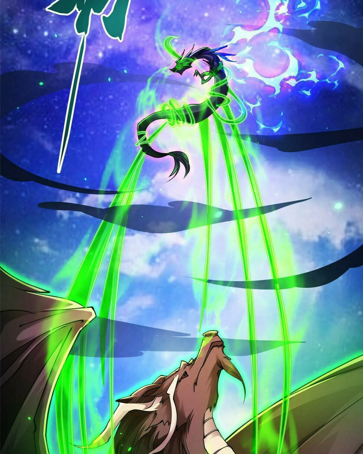 Read Dragon Master (Colored) chapter 341 image 3 on Lezhin