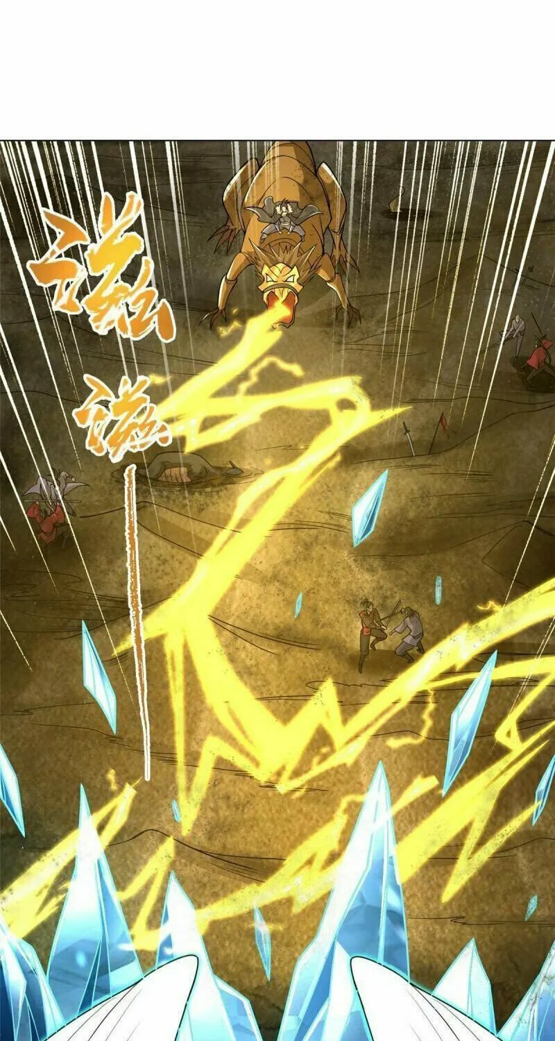 Read Dragon Master (Colored) chapter 347 image 1 on Lezhin