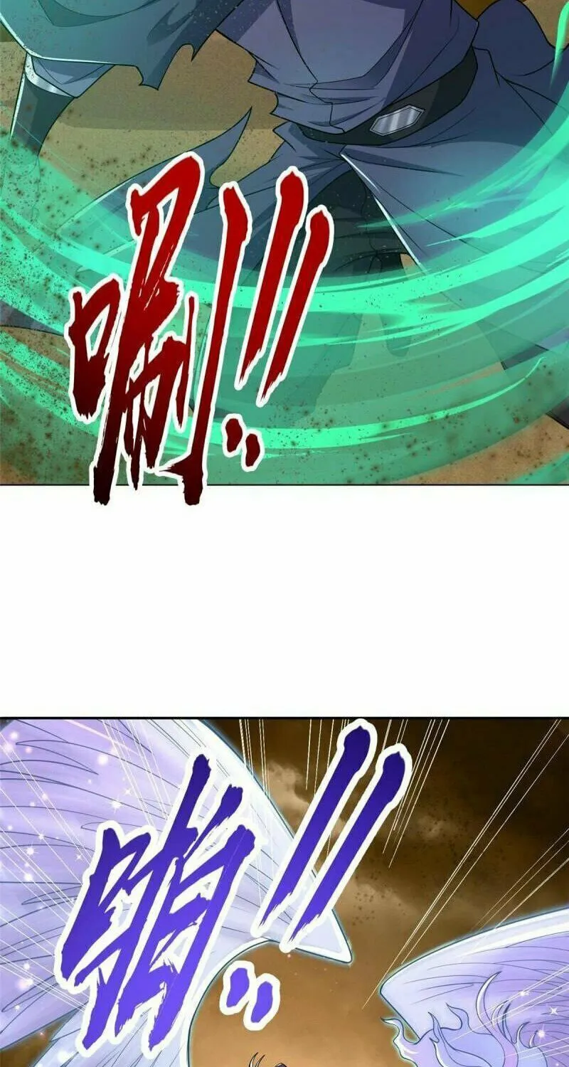 Read Dragon Master (Colored) chapter 347 image 4 on Lezhin