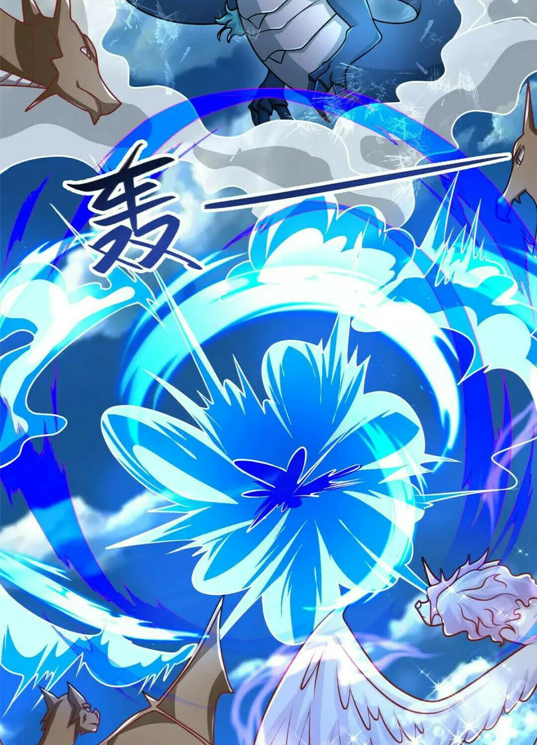 Read Dragon Master (Colored) chapter 367 image 46 on Lezhin