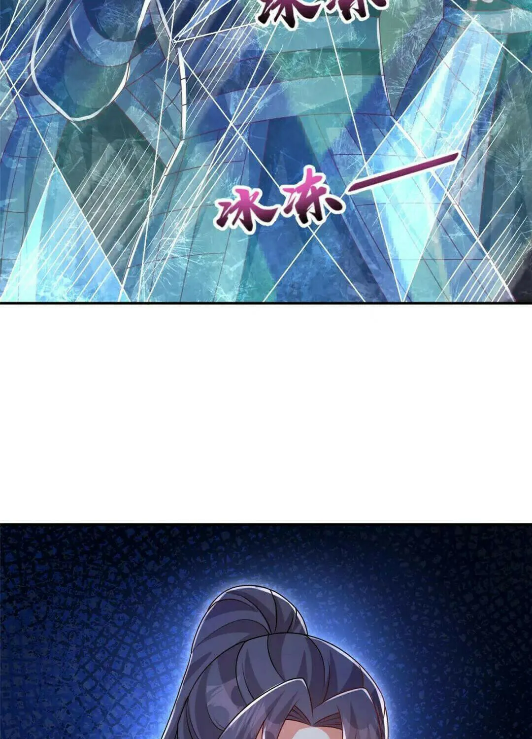 Read Dragon Master (Colored) chapter 367 image 52 on Lezhin