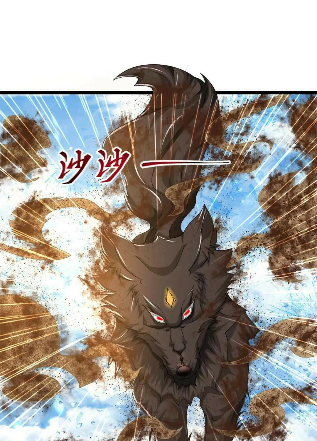 Read Dragon Master (Colored) chapter 368 image 45 on Lezhin