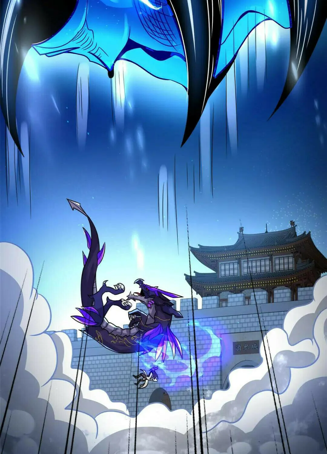 Read Dragon Master (Colored) chapter 368 image 64 on Lezhin