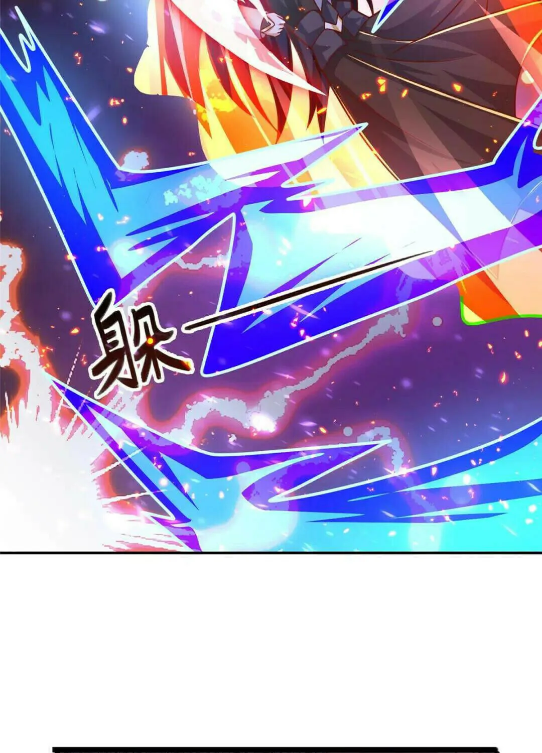 Read Dragon Master (Colored) chapter 369 image 30 on Lezhin
