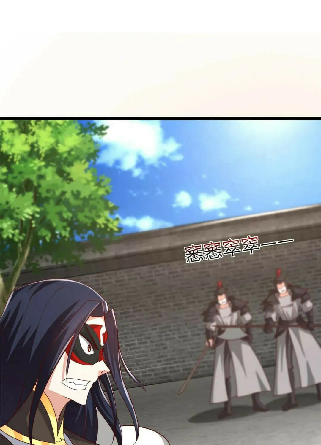 Read Dragon Master (Colored) chapter 369 image 48 on Lezhin