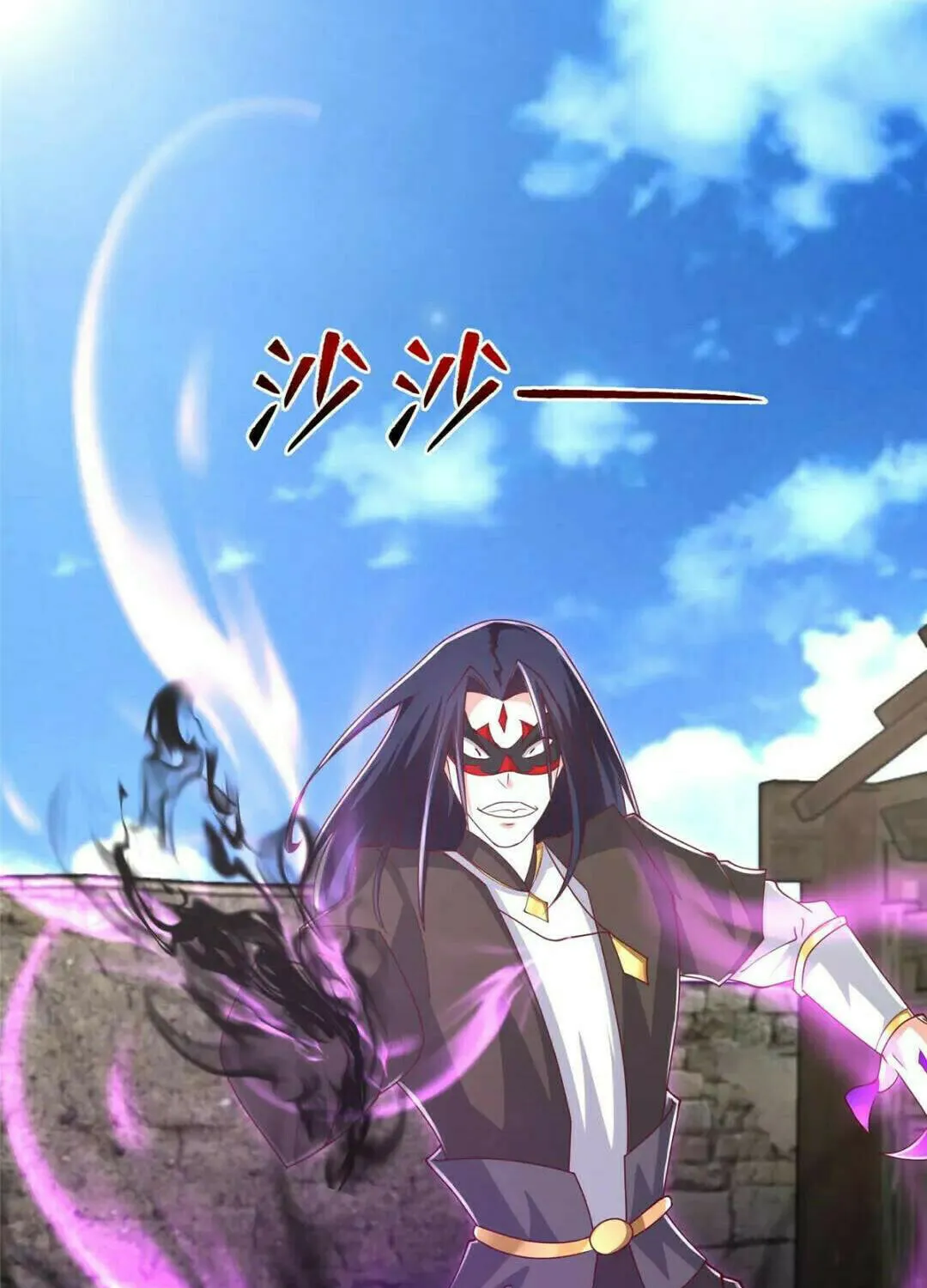 Read Dragon Master (Colored) chapter 369 image 53 on Lezhin