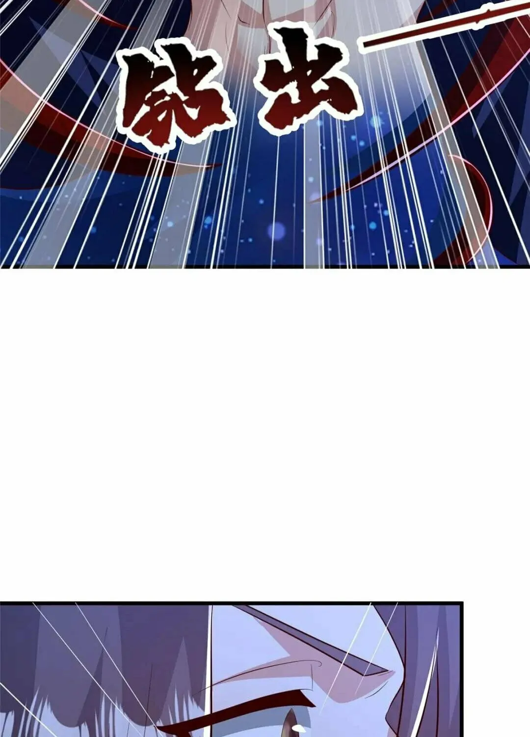 Read Dragon Master (Colored) chapter 374 image 17 on Lezhin