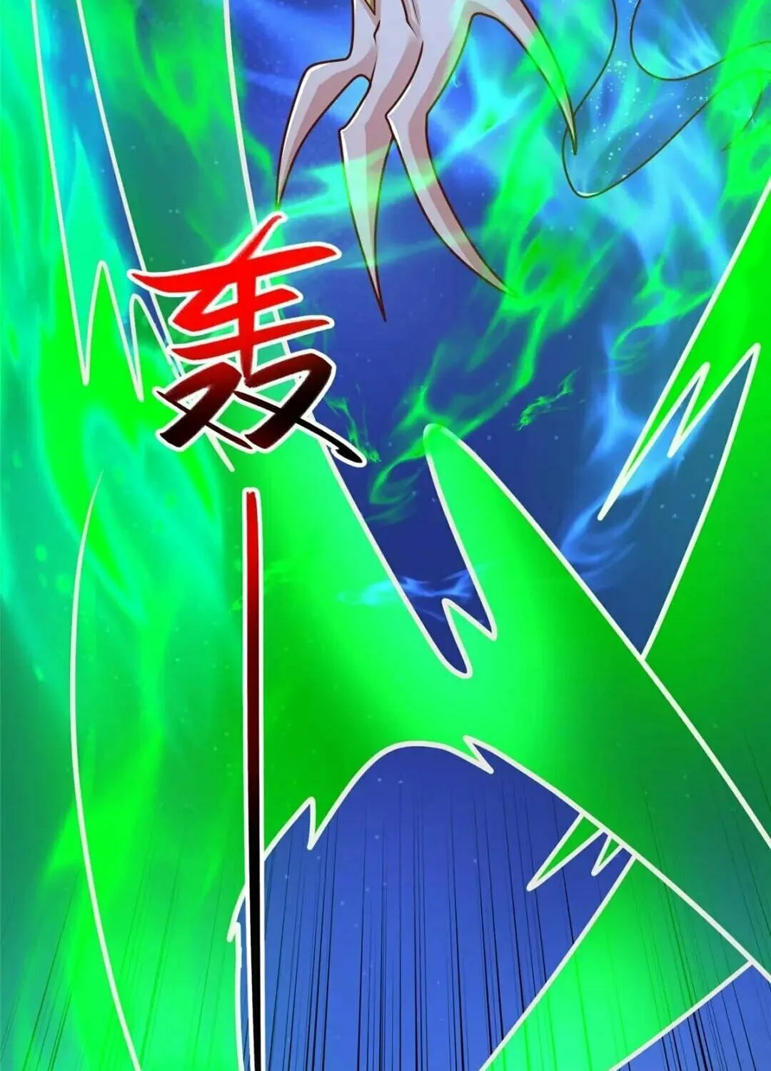 Read Dragon Master (Colored) chapter 374 image 7 on Lezhin