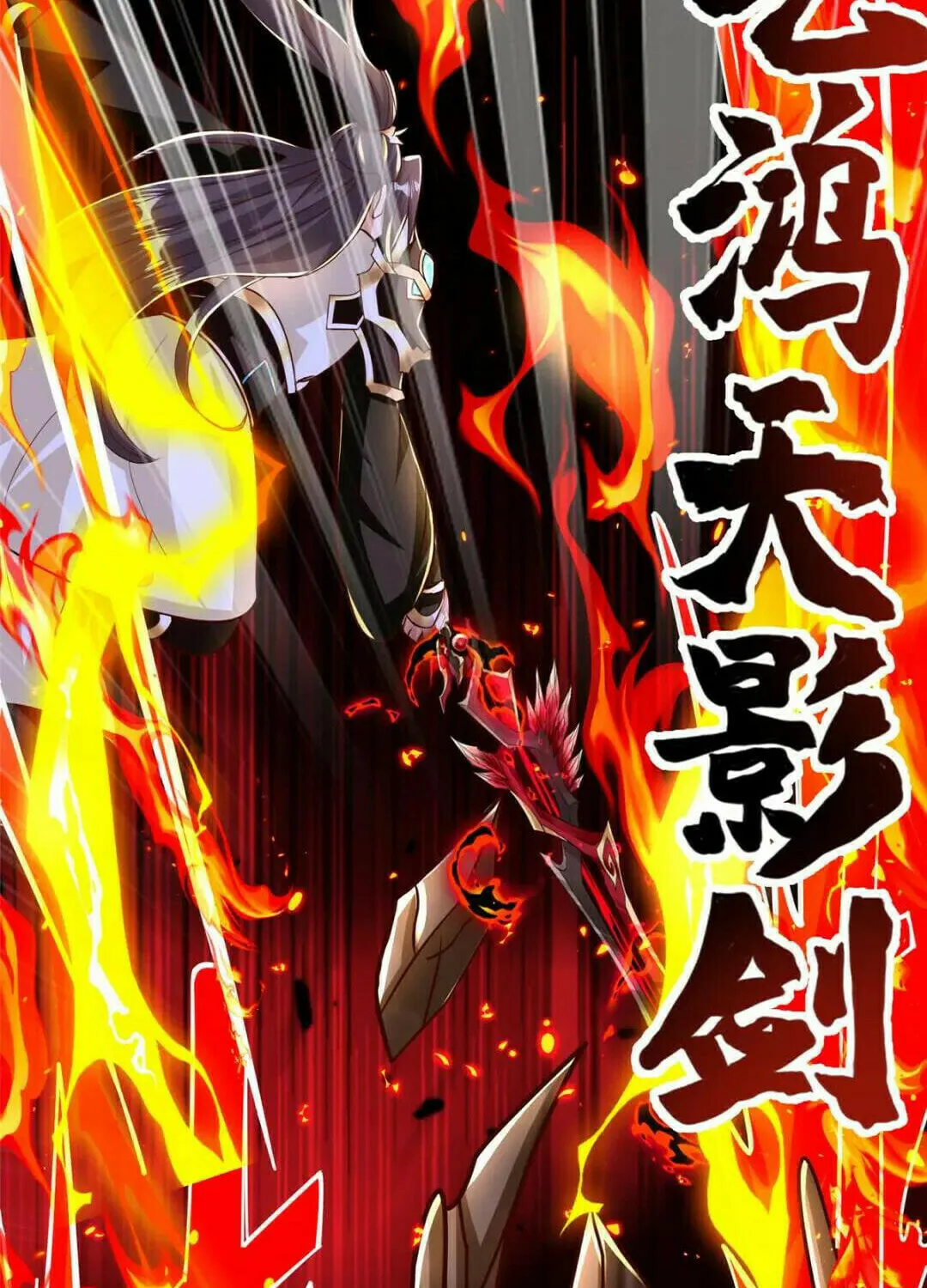 Read Dragon Master (Colored) chapter 376 image 4 on Lezhin