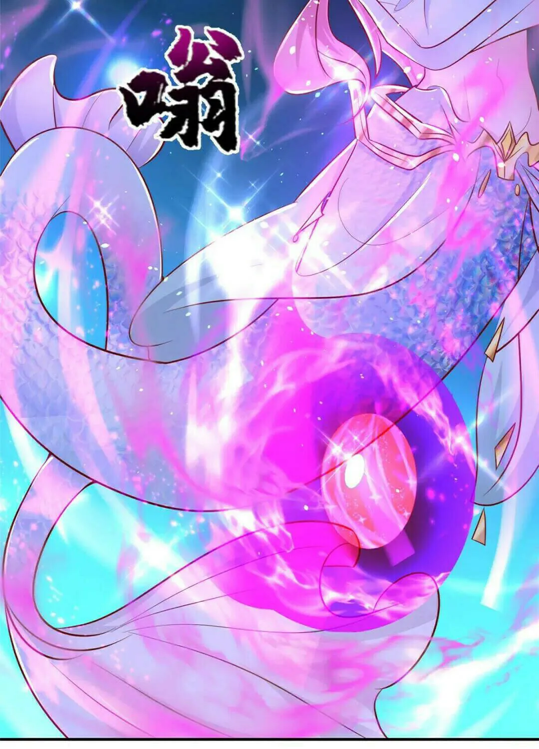 Read Dragon Master (Colored) chapter 376 image 53 on Lezhin