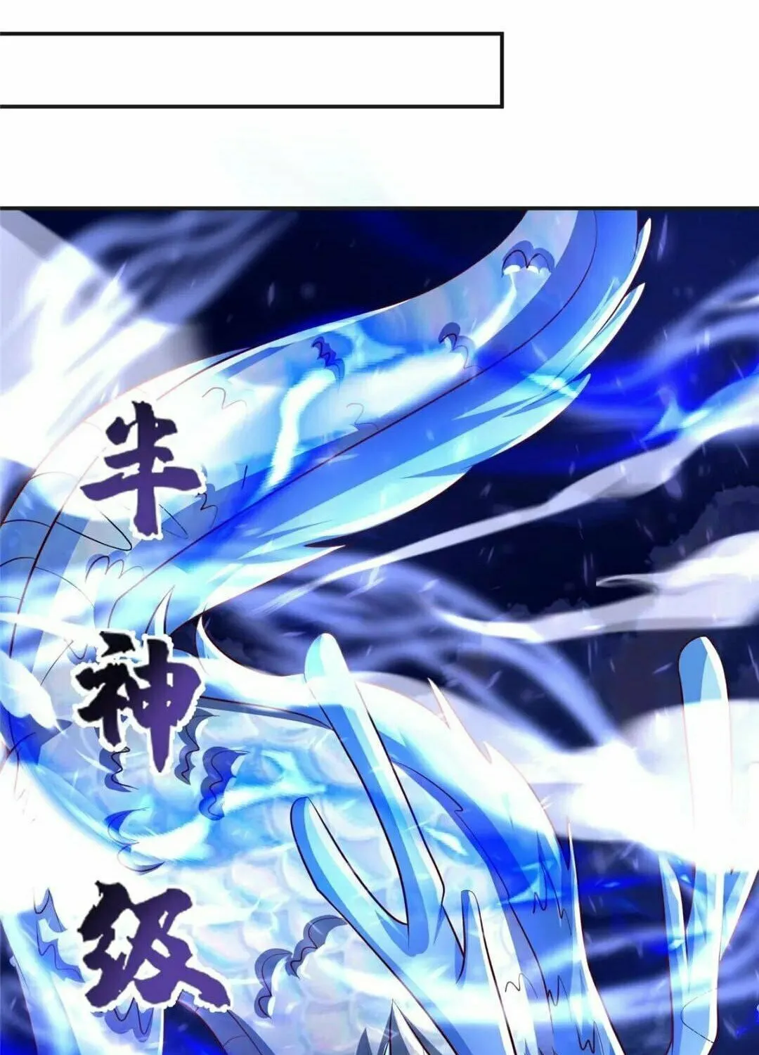 Read Dragon Master (Colored) chapter 377 image 22 on Lezhin