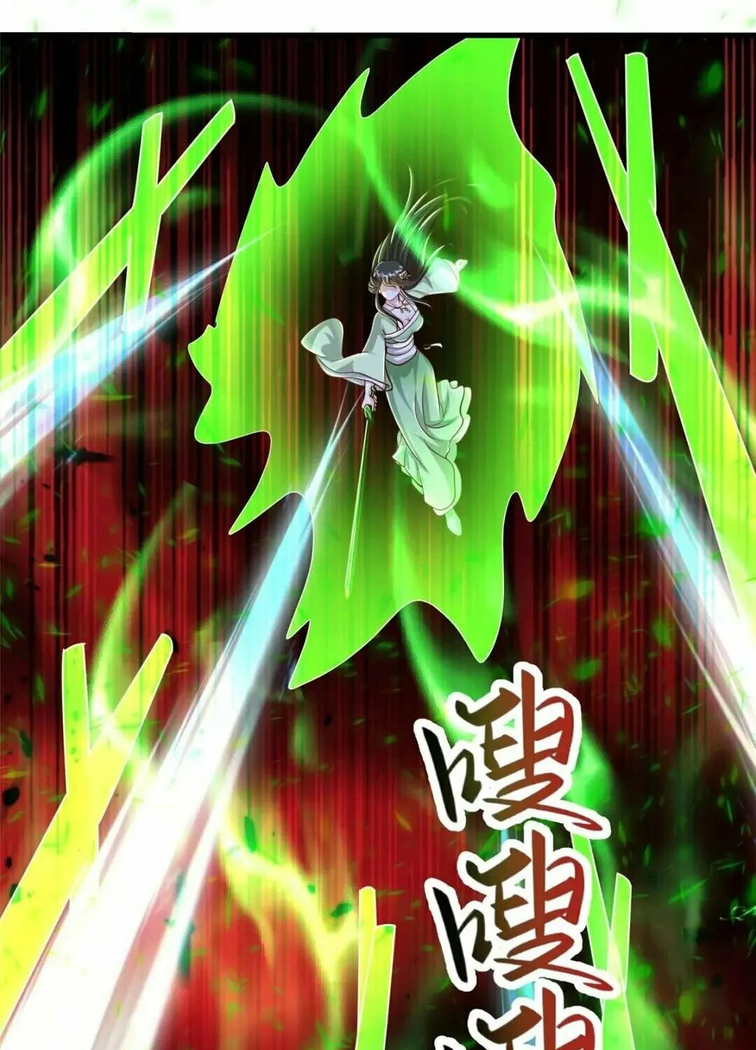 Read Dragon Master (Colored) chapter 377 image 45 on Lezhin