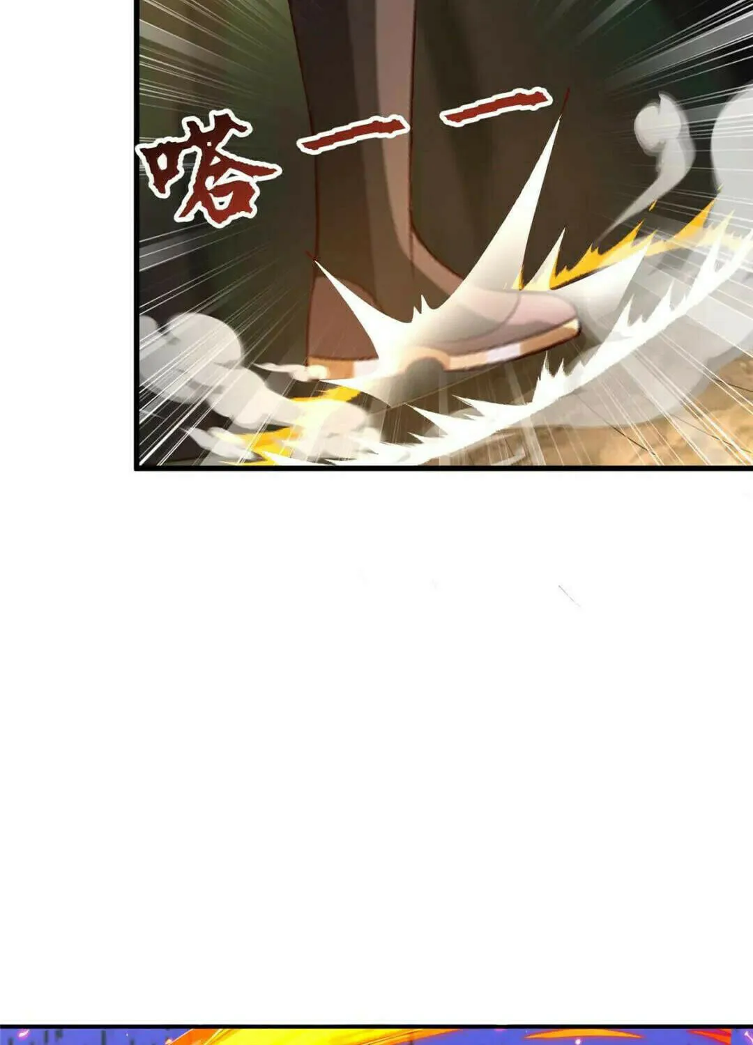 Read Dragon Master (Colored) chapter 381 image 18 on Lezhin