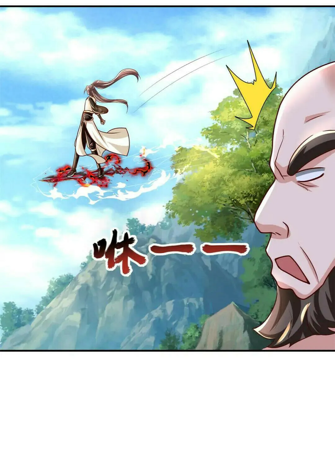 Read Dragon Master (Colored) chapter 381 image 41 on Lezhin
