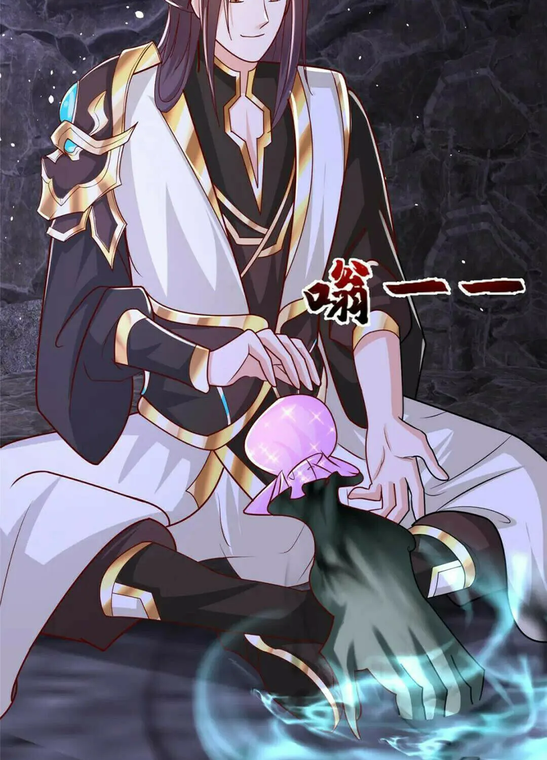 Read Dragon Master (Colored) chapter 381 image 53 on Lezhin