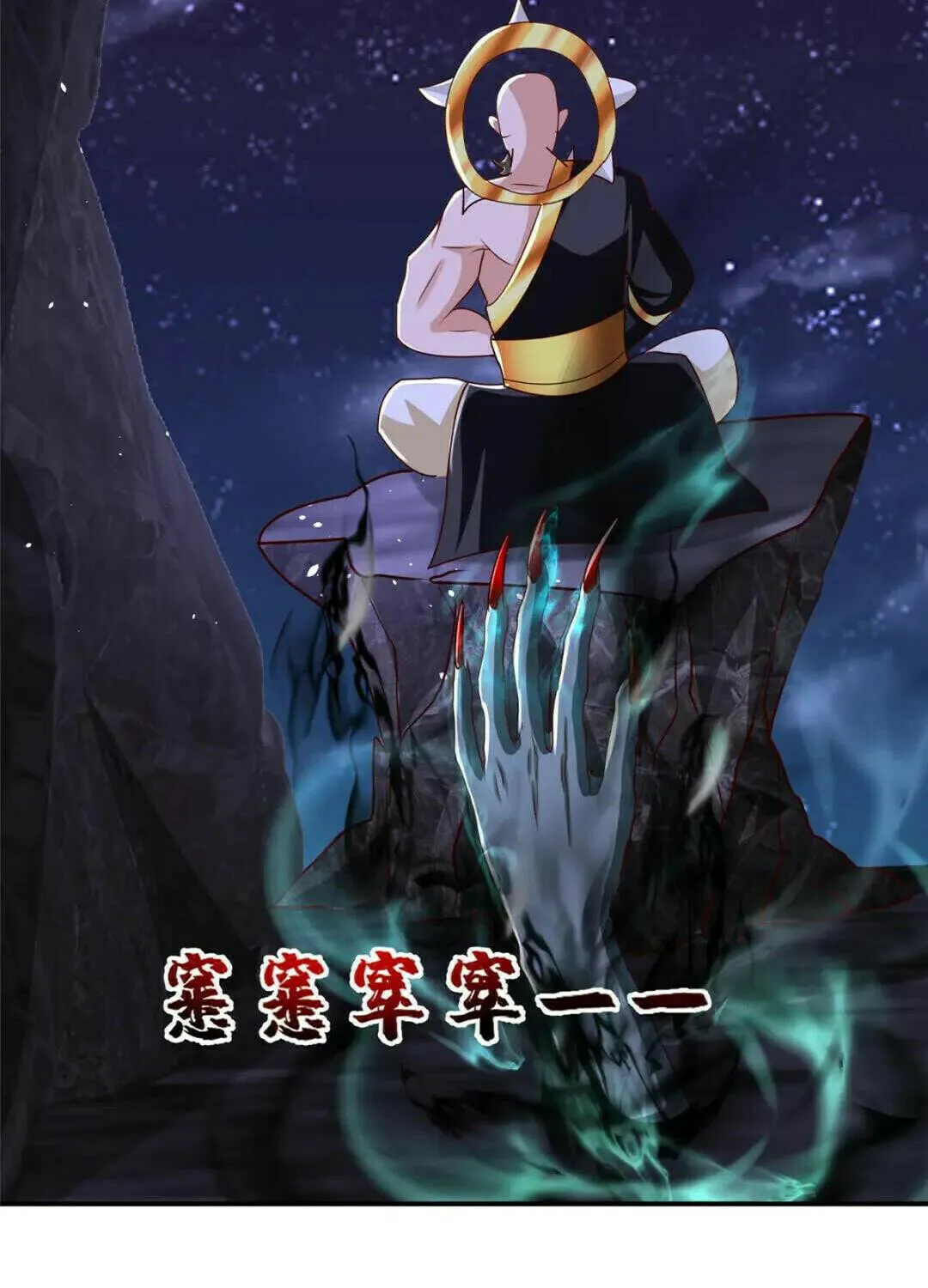 Read Dragon Master (Colored) chapter 381 image 55 on Lezhin