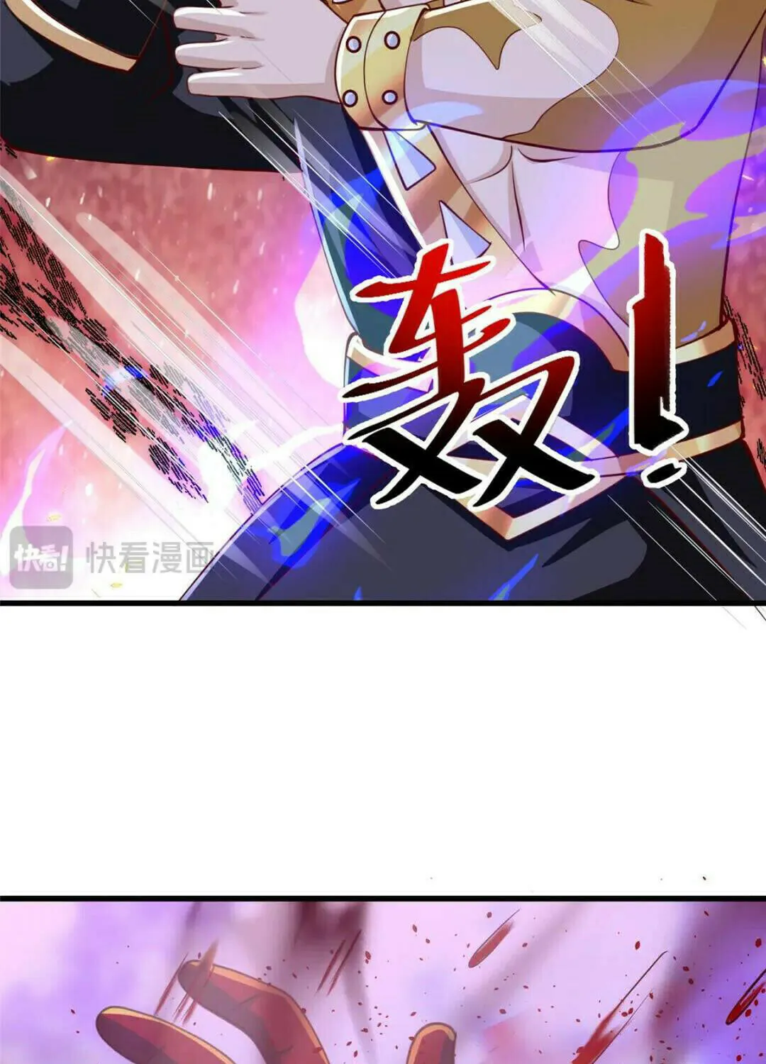 Read Dragon Master (Colored) chapter 381 image 72 on Lezhin