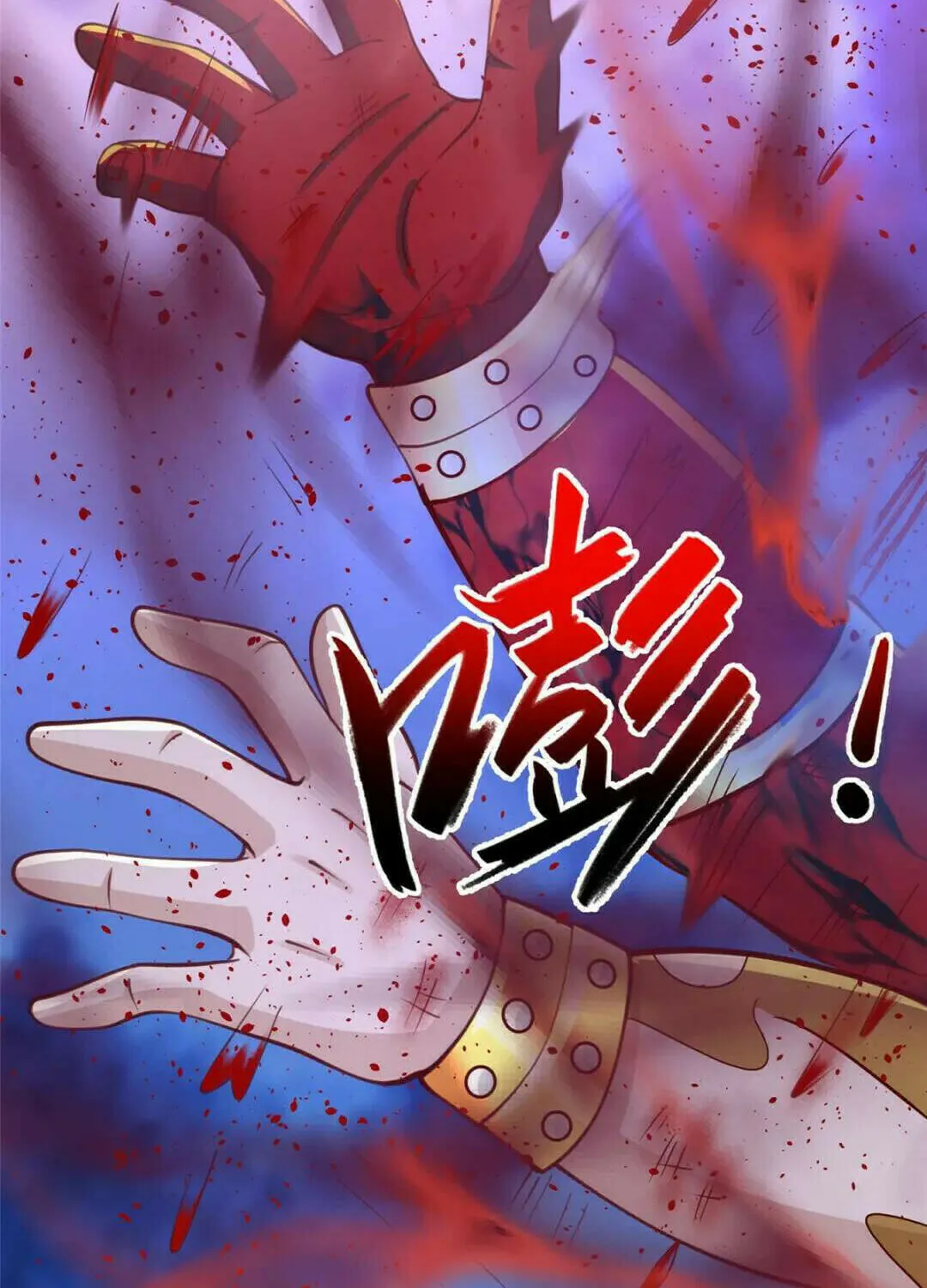 Read Dragon Master (Colored) chapter 381 image 73 on Lezhin