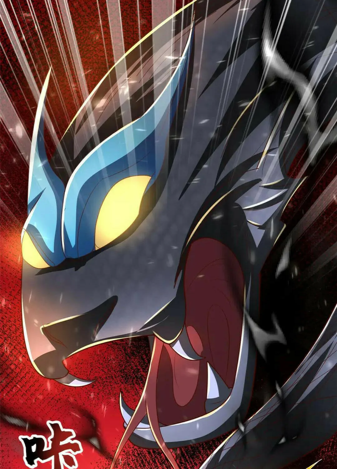 Read Dragon Master (Colored) chapter 382 image 20 on Lezhin