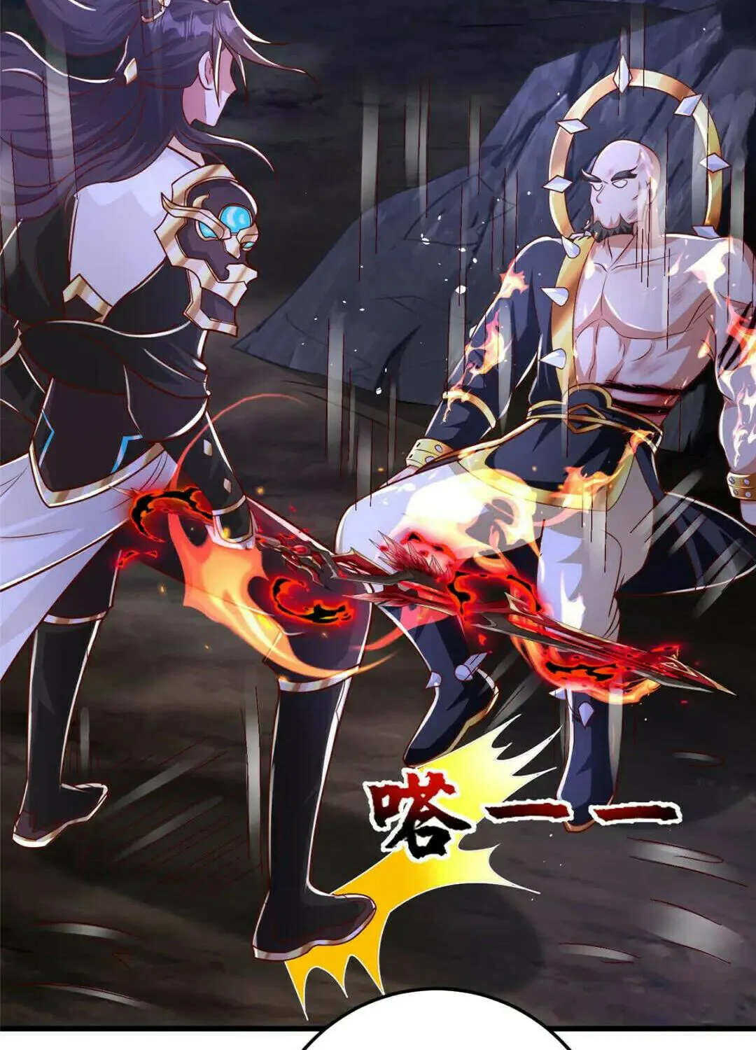 Read Dragon Master (Colored) chapter 382 image 32 on Lezhin