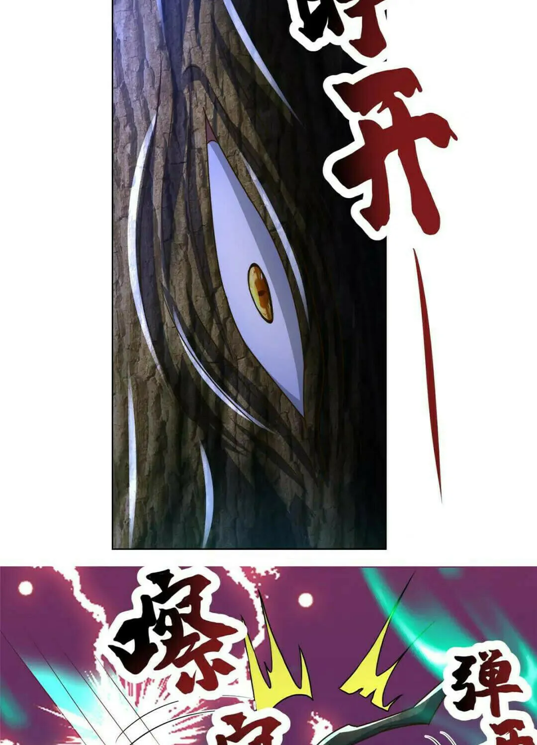 Read Dragon Master (Colored) chapter 383 image 38 on Lezhin