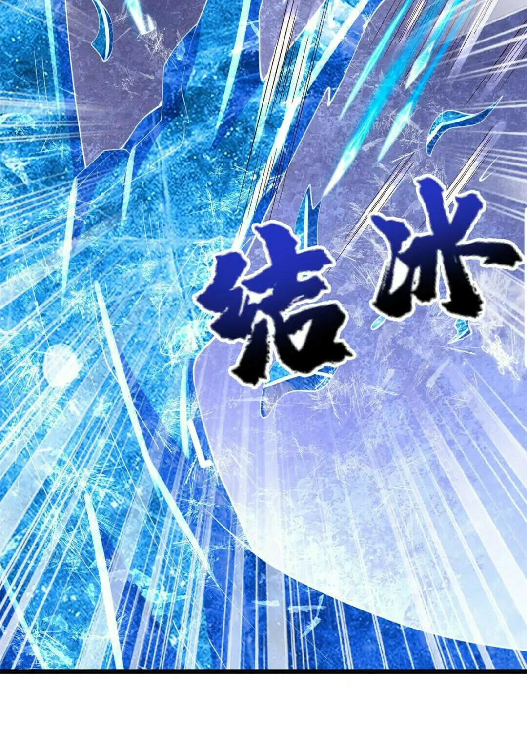 Read Dragon Master (Colored) chapter 384 image 32 on Lezhin