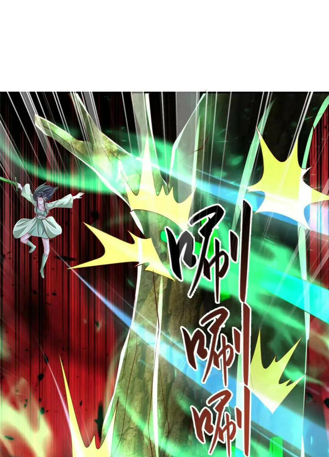 Read Dragon Master (Colored) chapter 384 image 47 on Lezhin