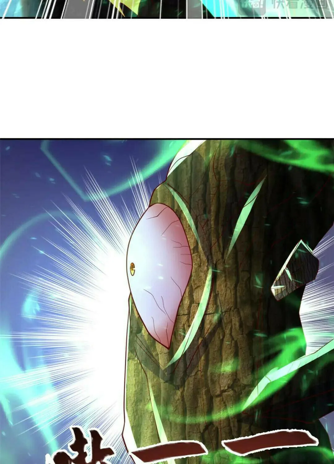 Read Dragon Master (Colored) chapter 384 image 49 on Lezhin