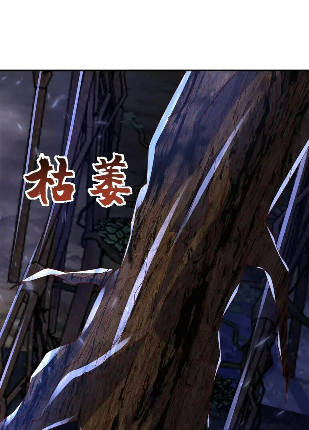 Read Dragon Master (Colored) chapter 384 image 53 on Lezhin