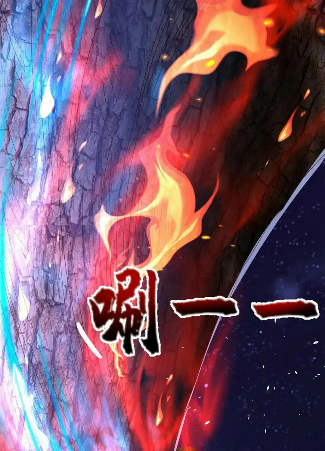 Read Dragon Master (Colored) chapter 384 image 8 on Lezhin