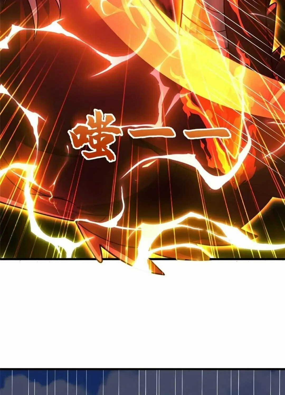 Read Dragon Master (Colored) chapter 386 image 39 on Lezhin
