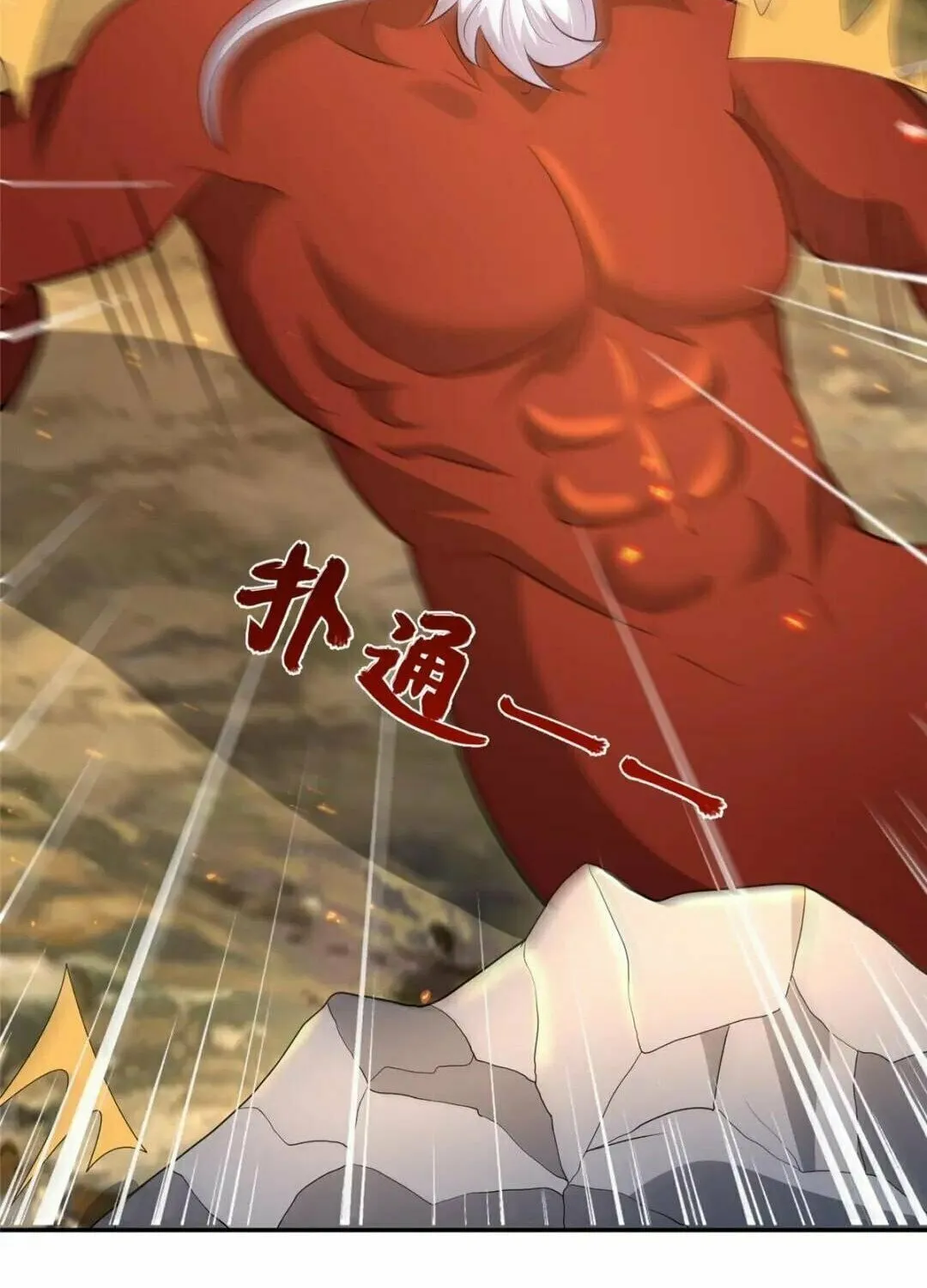 Read Dragon Master (Colored) chapter 386 image 56 on Lezhin