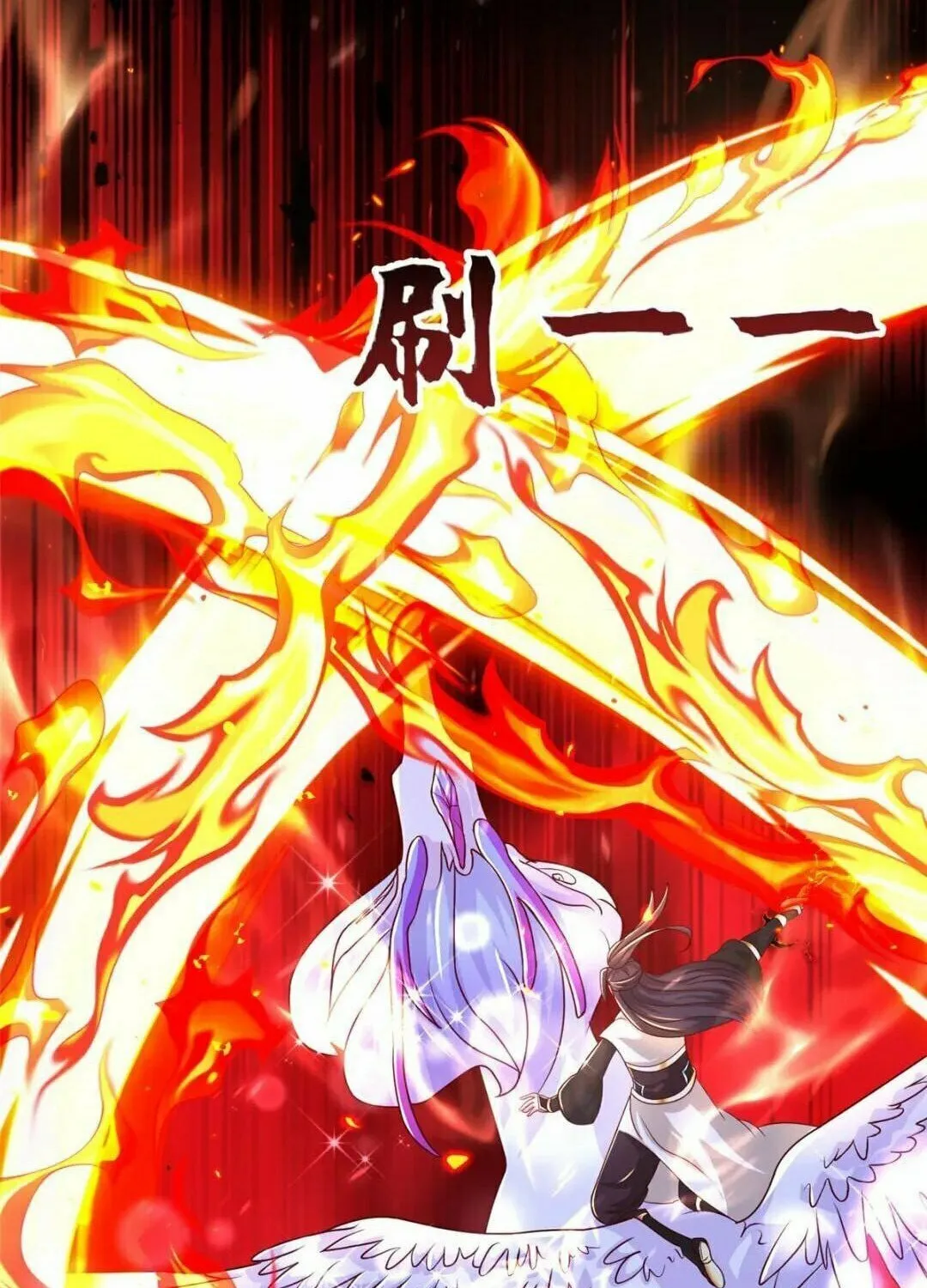 Read Dragon Master (Colored) chapter 387 image 24 on Lezhin