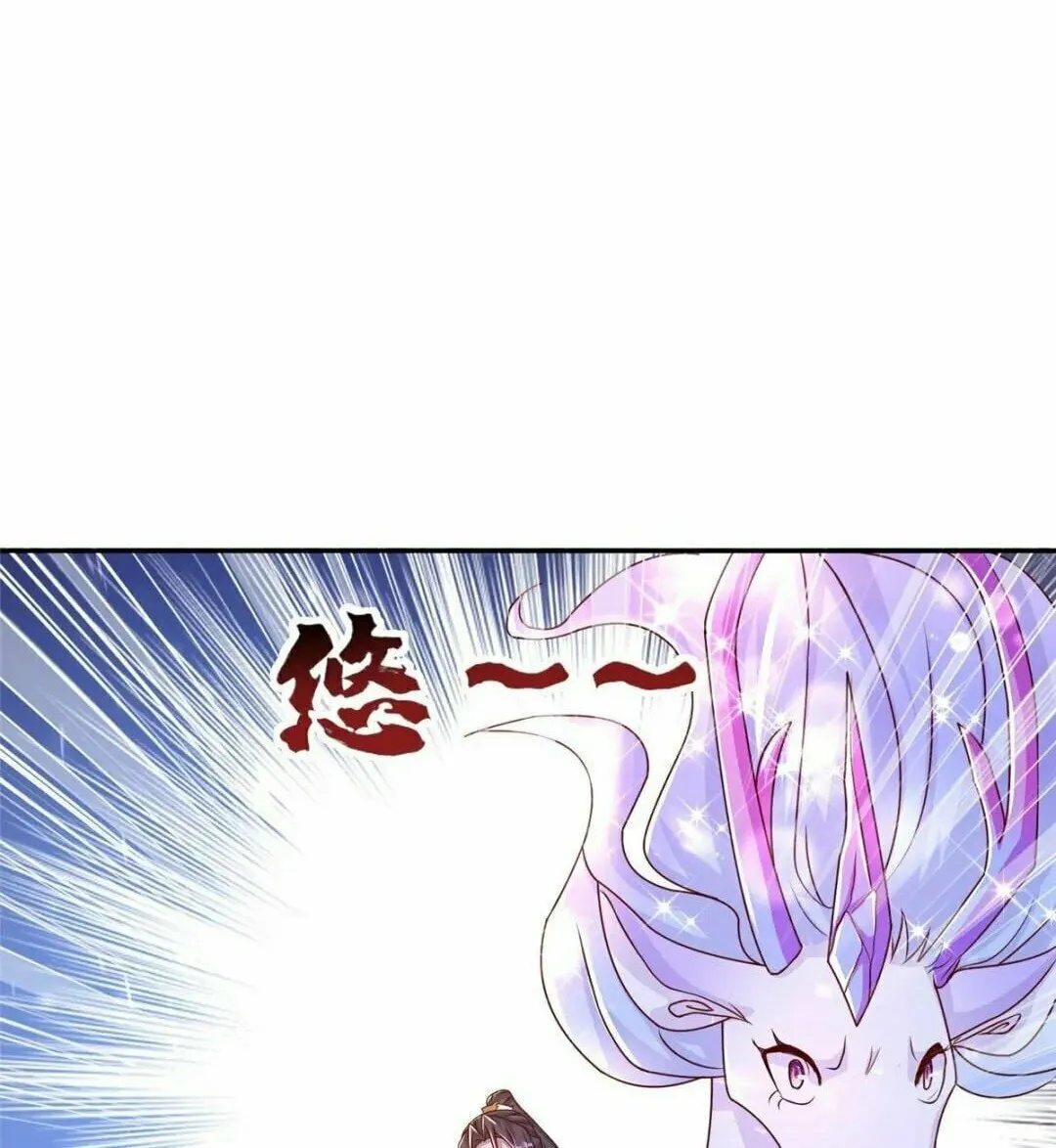 Read Dragon Master (Colored) chapter 387 image 27 on Lezhin
