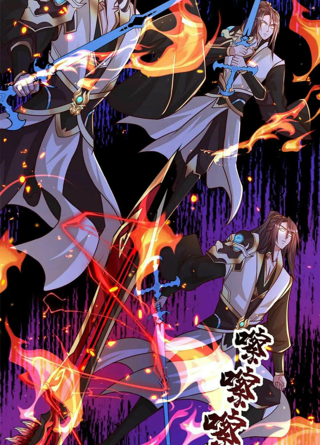 Read Dragon Master (Colored) chapter 389 image 27 on Lezhin