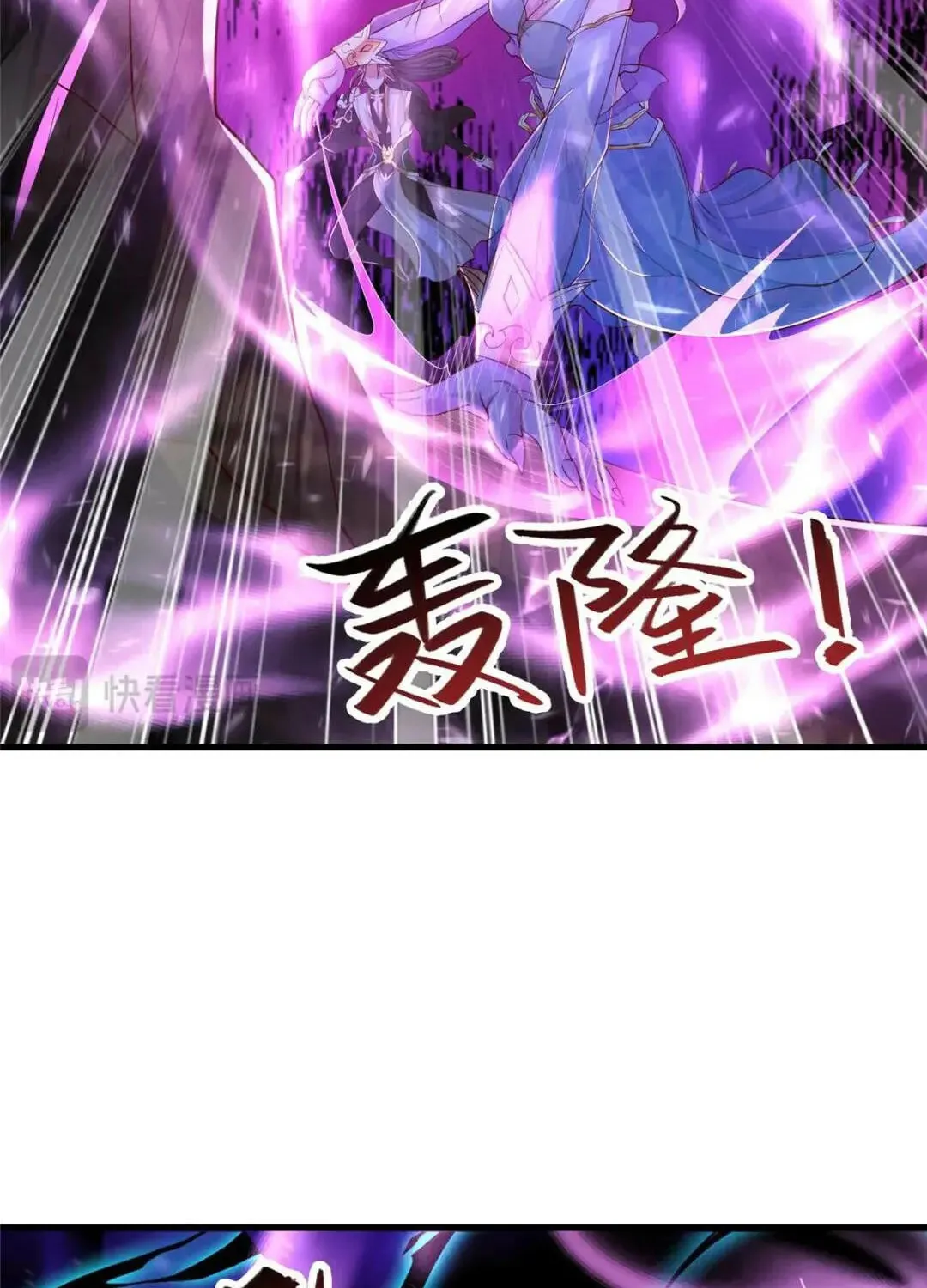 Read Dragon Master (Colored) chapter 389 image 36 on Lezhin