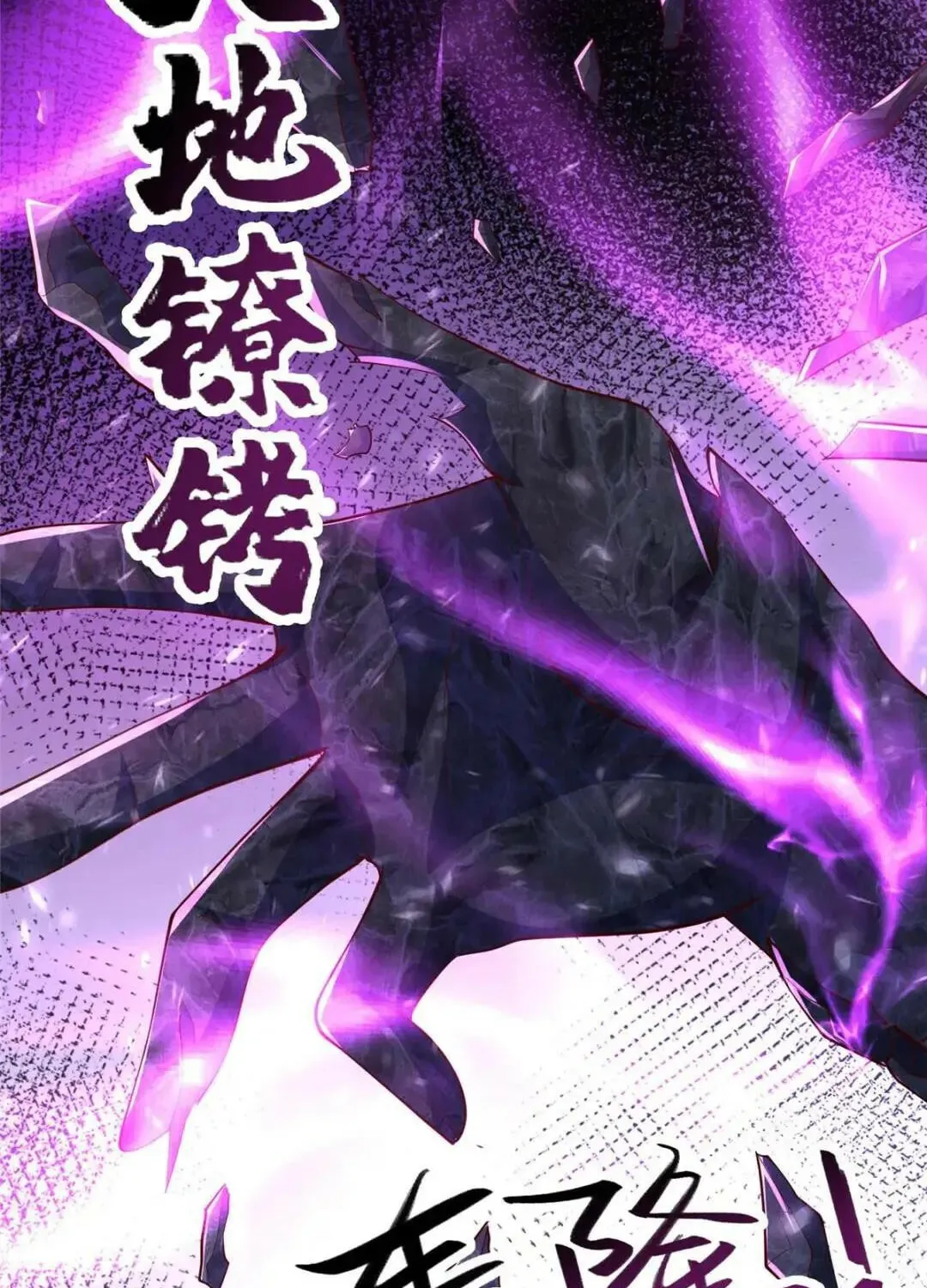 Read Dragon Master (Colored) chapter 389 image 9 on Lezhin