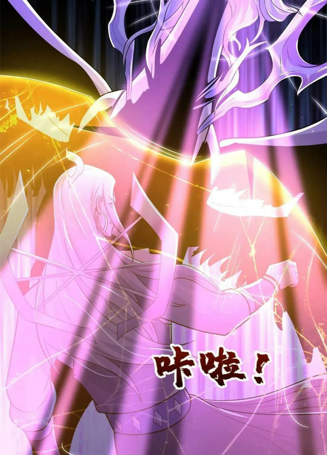 Read Dragon Master (Colored) chapter 390 image 32 on Lezhin